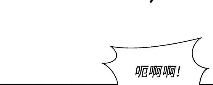 骑乘爱好会漫画,第3话1图