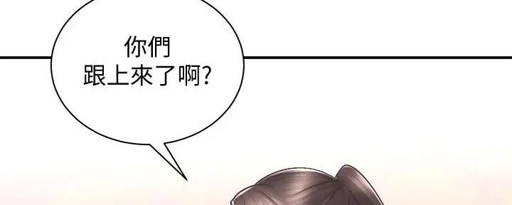 骑单车的爱好好吗漫画,第11话1图