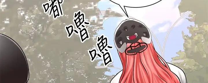 骑乘爱好会漫画,第9话1图