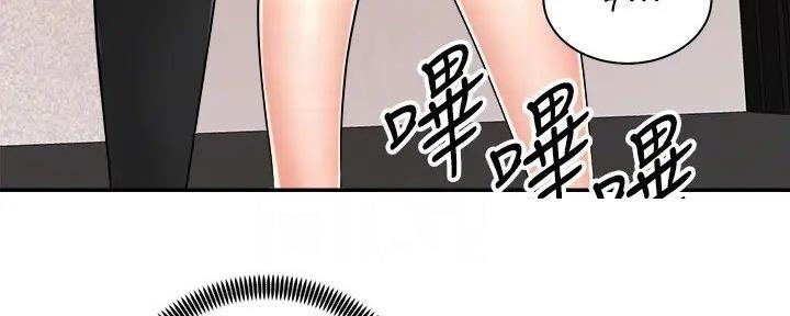 骑单车的爱好好吗漫画,第12话1图