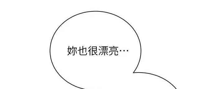 骑乘爱好会漫画,第24话1图