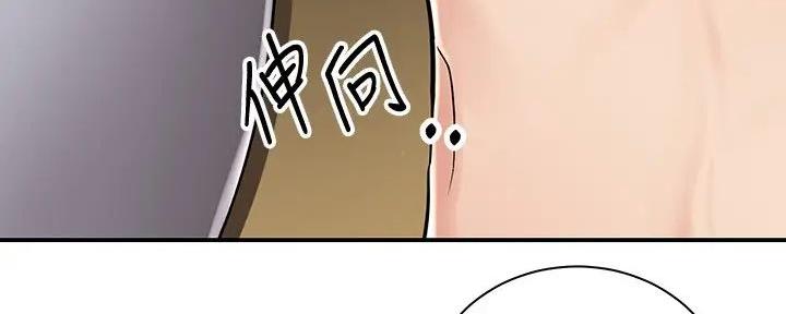 骑单车的爱好好吗漫画,第11话2图