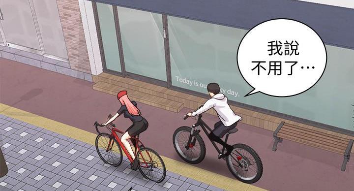 骑乘爱好会漫画,第39话1图