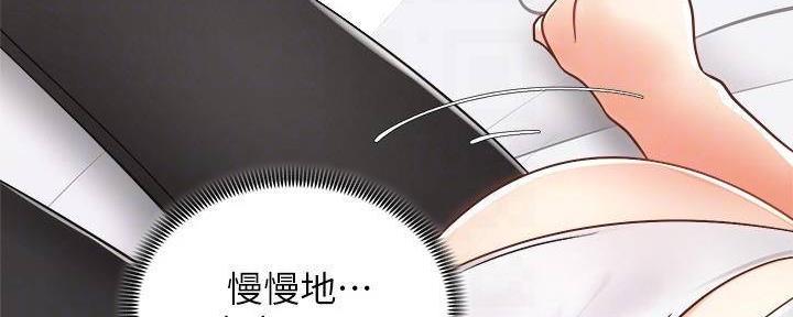 骑单车的爱好好吗漫画,第32话2图