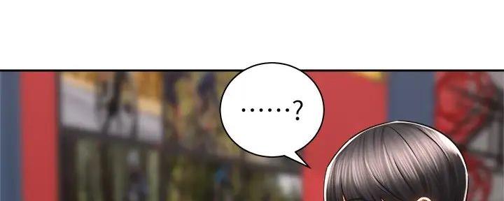 骑单车的爱好好吗漫画,第18话2图