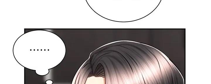 骑单车的爱好好吗漫画,第23话1图