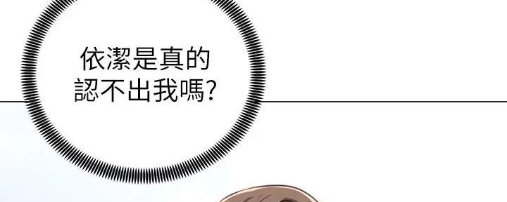 骑乘马匹漫画,第5话1图