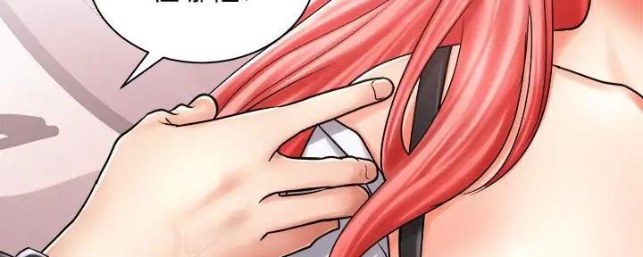 骑单车的爱好好吗漫画,第13话1图