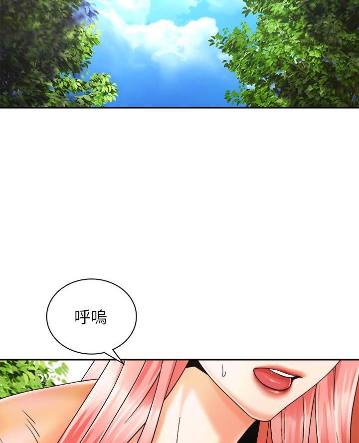 骑乘的意思漫画,第51话1图