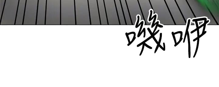 骑乘位和坐位区别漫画,第4话2图