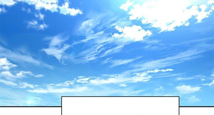 骑乘爱好会漫画,第39话2图
