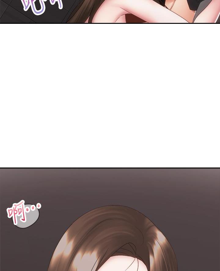 骑单车的爱好好吗漫画,第71话2图