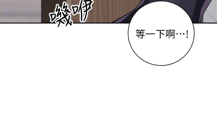 骑乘爱好会漫画,第40话2图