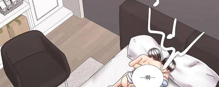 骑乘舒服的摩托车漫画,第33话2图