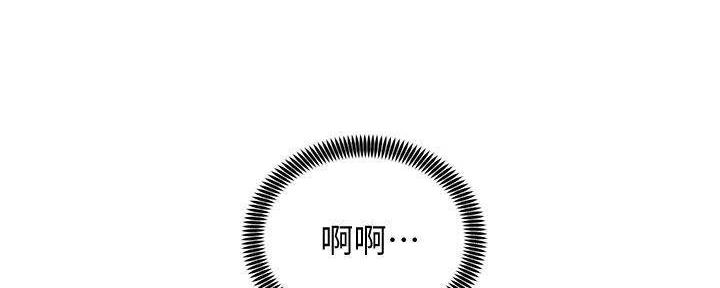 骑单车的爱好好吗漫画,第32话2图