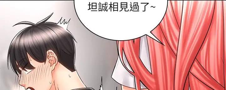 骑单车的爱好好吗漫画,第17话1图