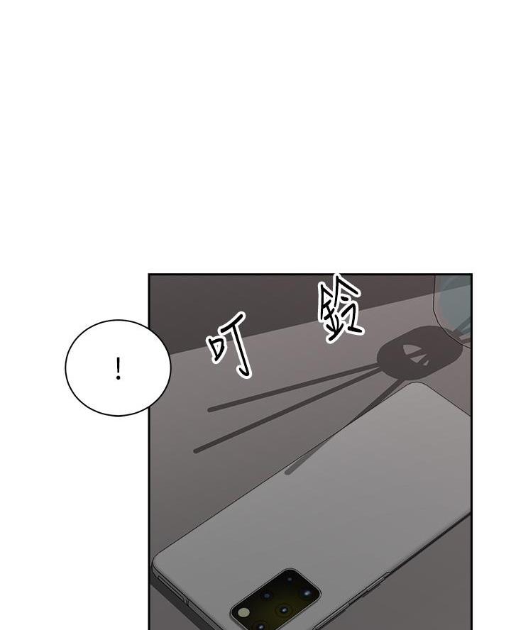骑乘爱好会漫画,第60话1图