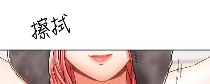 骑单车的爱好好吗漫画,第28话1图