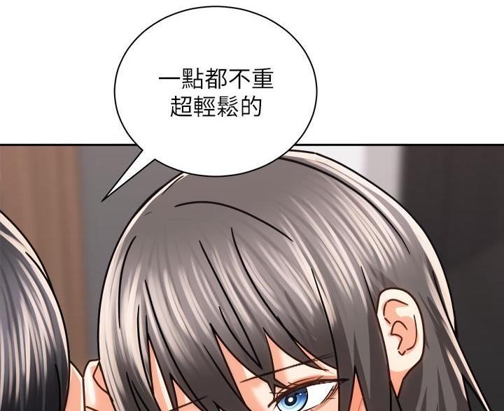 骑摩托车的爱好漫画,第43话1图