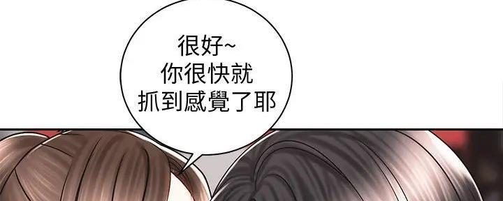 骑单车的爱好好吗漫画,第19话1图