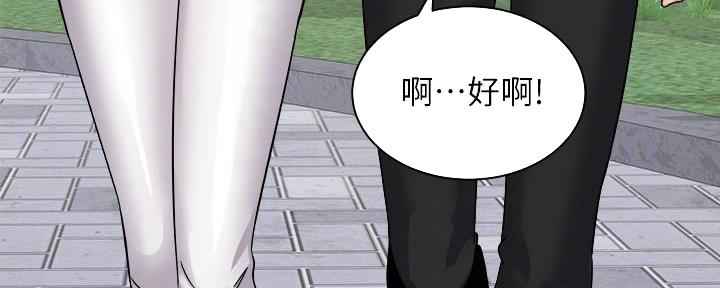 骑单车的爱好好吗漫画,第34话1图