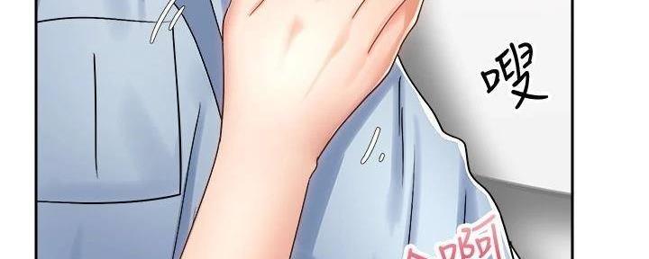 骑单车的爱好好吗漫画,第32话2图