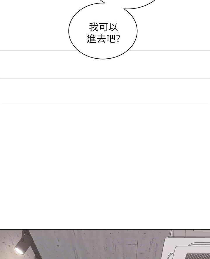 骑单车的爱好好吗漫画,第63话1图