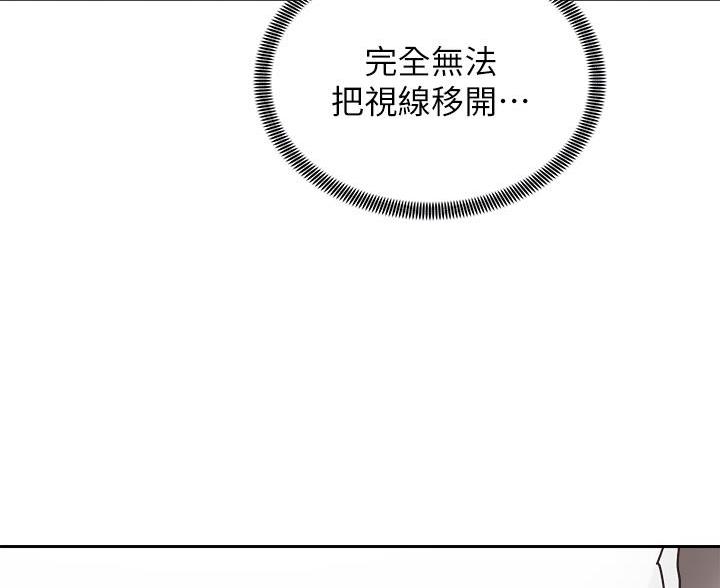 骑单车的爱好好吗漫画,第43话1图