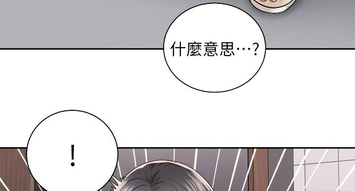 骑公路车爱好漫画,第40话2图