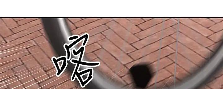 骑乘爱好会漫画,第9话1图