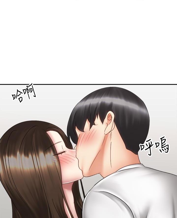 骑单车的爱好好吗漫画,第75话1图