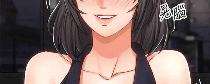 骑单车的爱好好吗漫画,第23话1图