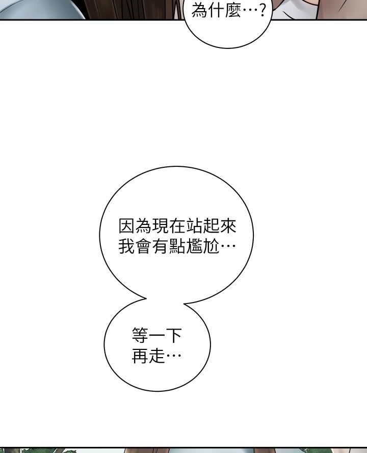 骑单车的爱好好吗漫画,第69话1图