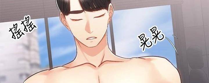 骑单车的爱好好吗漫画,第28话2图