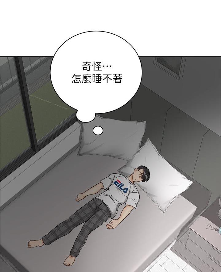 骑乘爱好会漫画,第60话1图