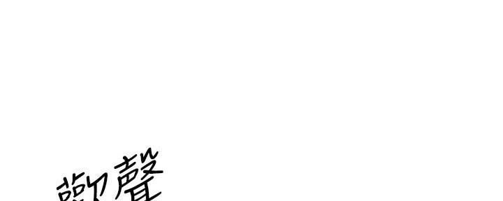 骑单车的爱好好吗漫画,第35话2图