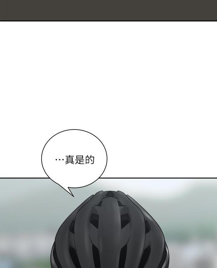 骑乘爱好会漫画,第64话1图