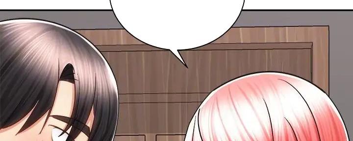 骑乘爱好会漫画,第24话2图