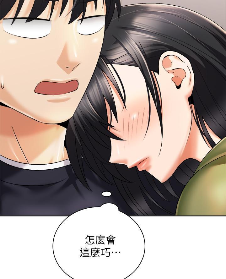 骑乘乌龟漫画,第54话2图