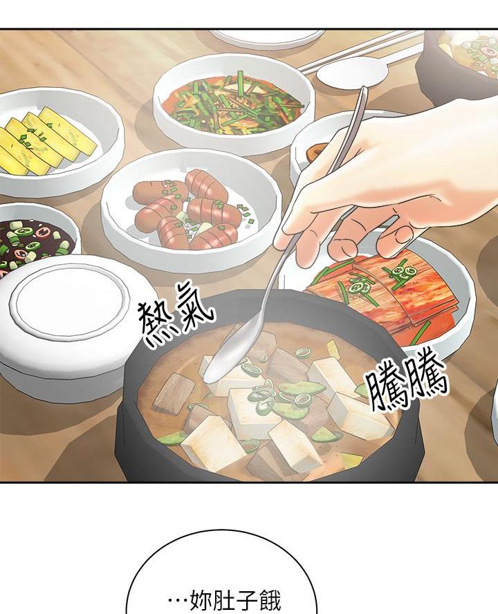 骑单车的爱好好吗漫画,第57话2图