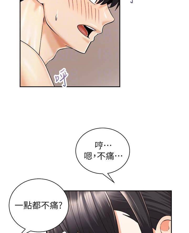 骑乘机器狗漫画,第56话1图