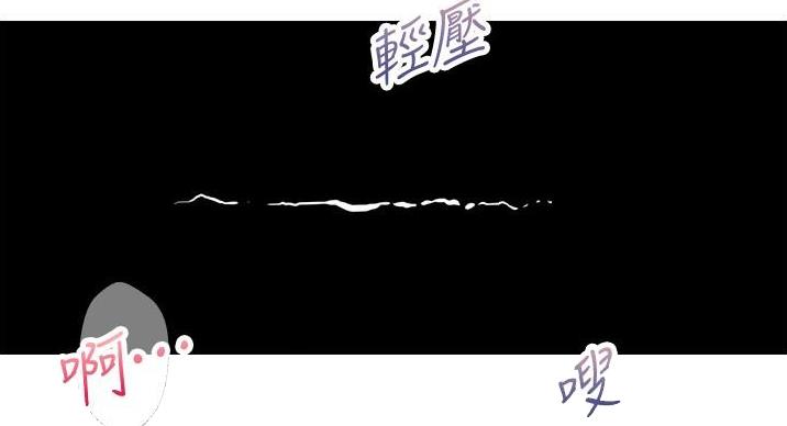 骑乘爱好会漫画,第42话1图