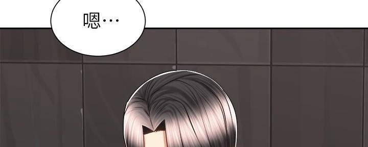 骑单车的爱好好吗漫画,第28话1图