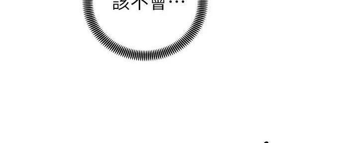 骑单车的爱好好吗漫画,第28话2图