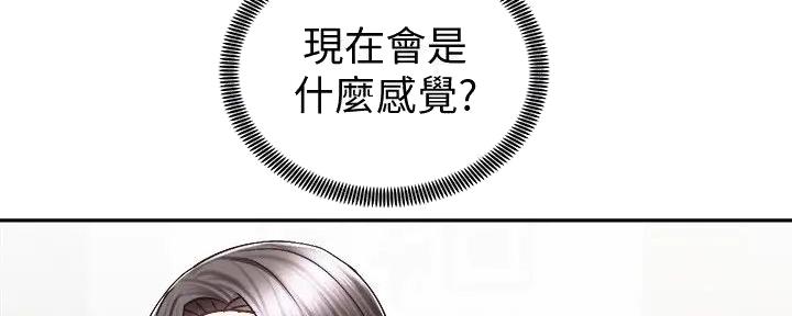骑乘爱好会漫画,第26话1图