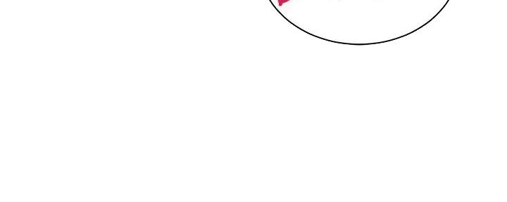 骑乘爱好会漫画,第26话2图