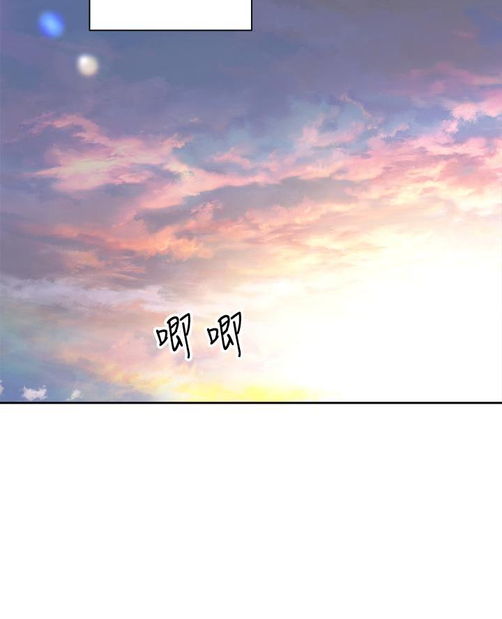 骑单车的爱好好吗漫画,第74话1图