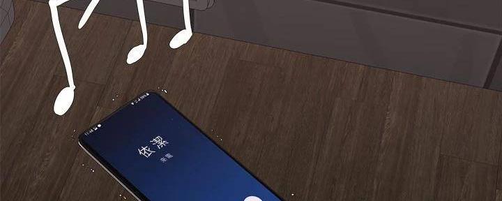 骑单车的爱好好吗漫画,第29话2图