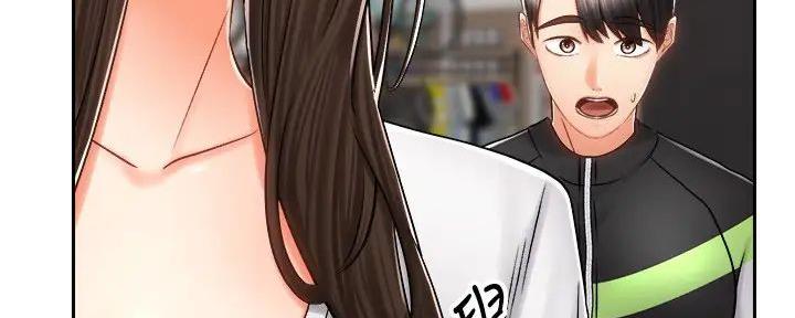 骑单车的爱好好吗漫画,第18话2图