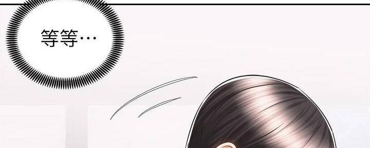 骑单车的爱好好吗漫画,第28话1图